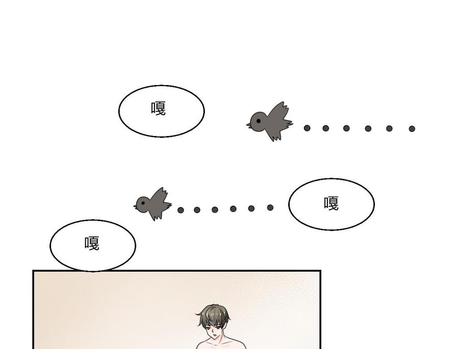 第58话 睡地板-第61话