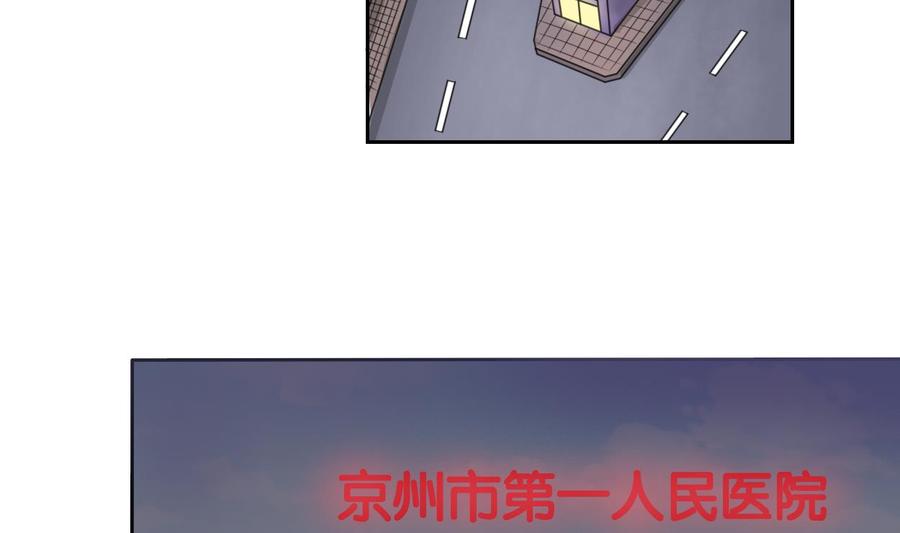 第58话 睡地板-第61话