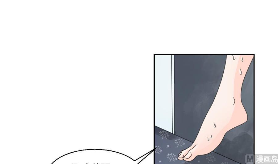 第58话 睡地板-第61话