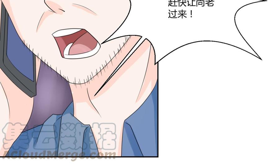 第58话 睡地板-第61话