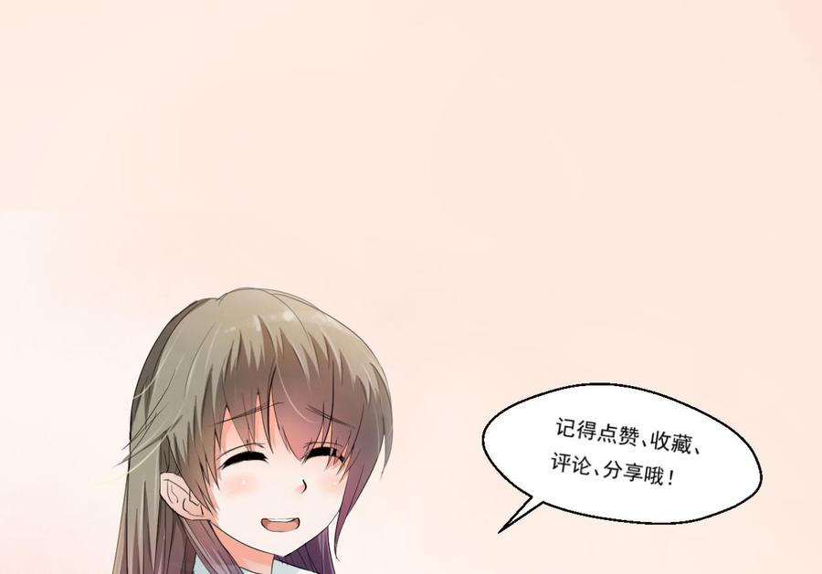 第58话 睡地板-第61话