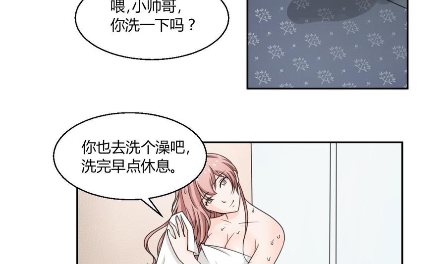 第58话 睡地板-第61话