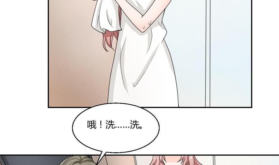 第58话 睡地板-第61话