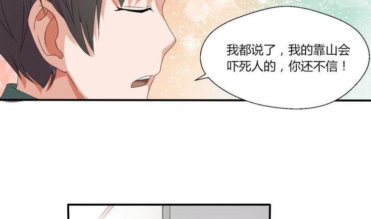 第6话 小哥哥，我再来找你了-第7话