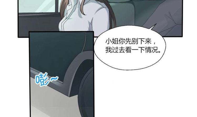 第6话 小哥哥，我再来找你了-第7话