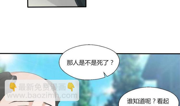 第6话 小哥哥，我再来找你了-第7话