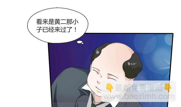 第6话 小哥哥，我再来找你了-第7话