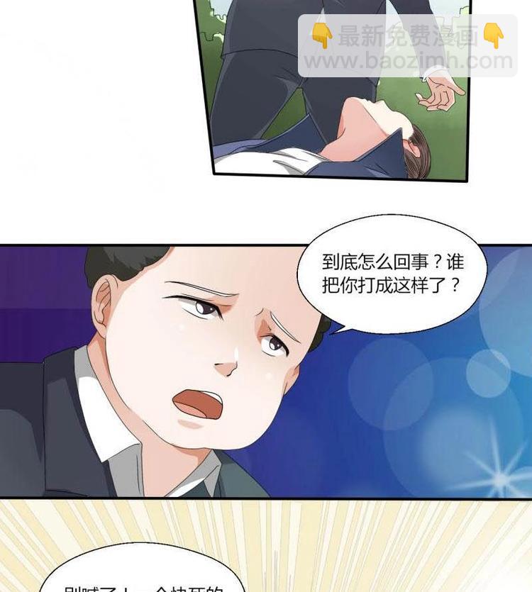 第6话 小哥哥，我再来找你了-第7话