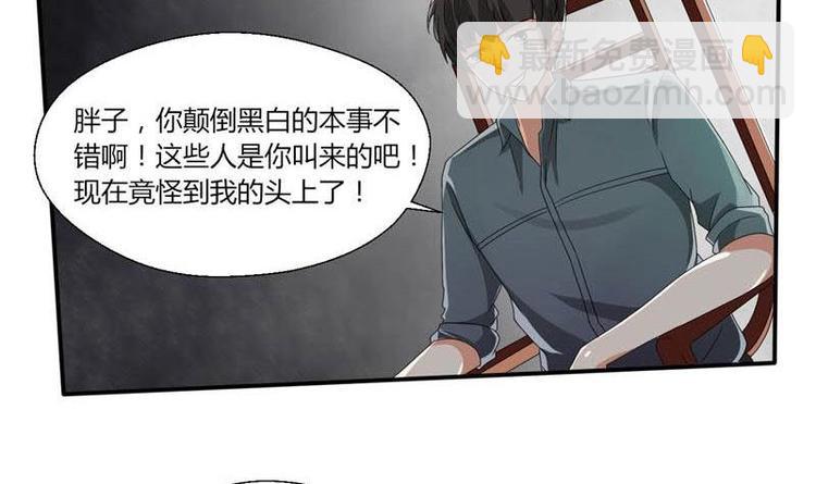 第6话 小哥哥，我再来找你了-第7话