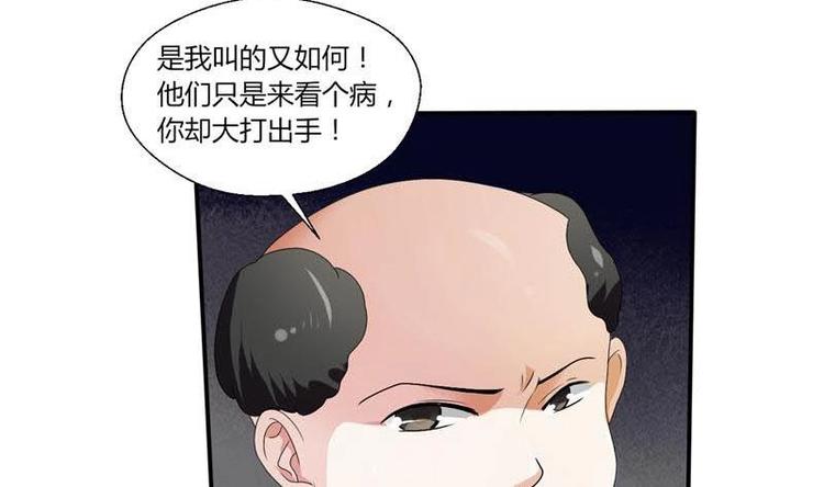 第6话 小哥哥，我再来找你了-第7话