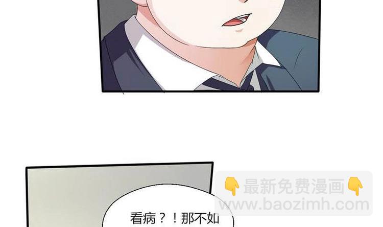 第6话 小哥哥，我再来找你了-第7话