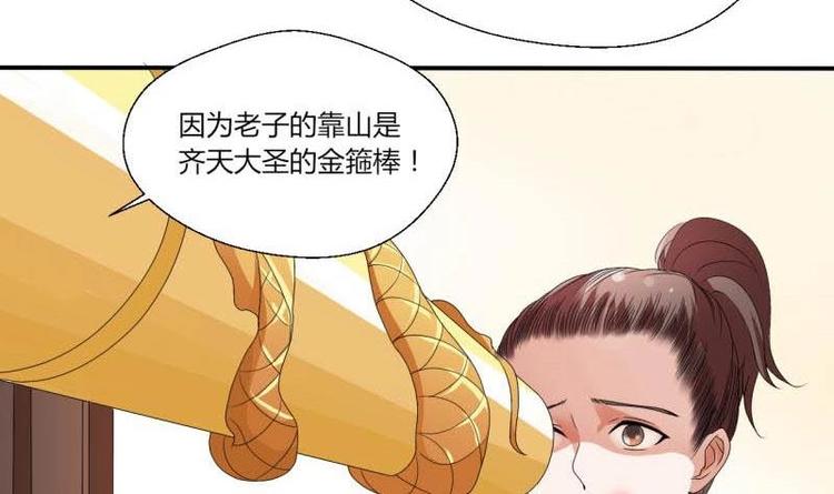 第6话 小哥哥，我再来找你了-第7话
