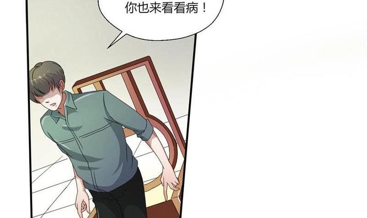 第6话 小哥哥，我再来找你了-第7话
