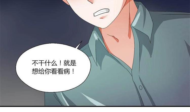 第6话 小哥哥，我再来找你了-第7话