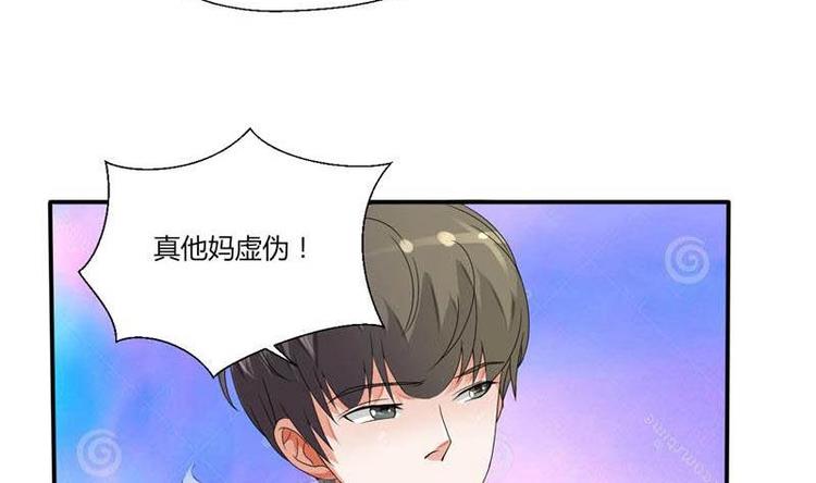 第6话 小哥哥，我再来找你了-第7话