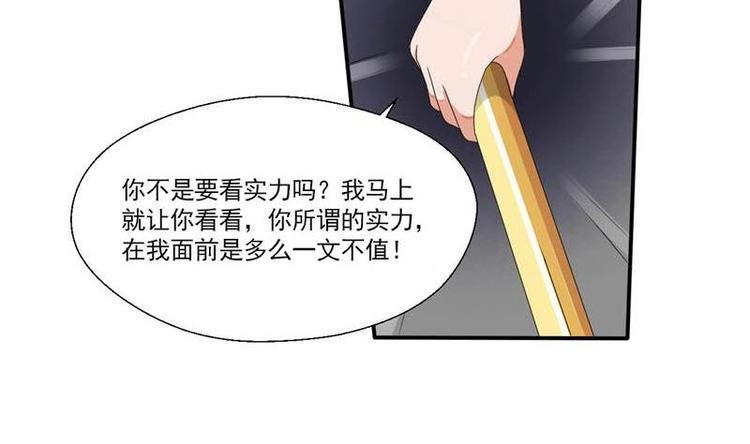 第6话 小哥哥，我再来找你了-第7话