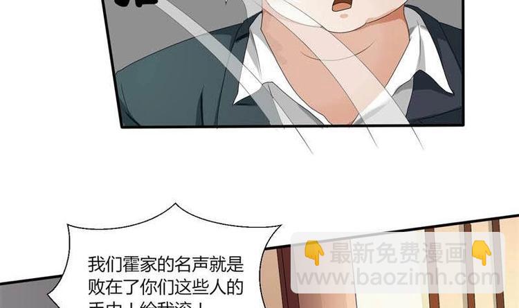 第6话 小哥哥，我再来找你了-第7话