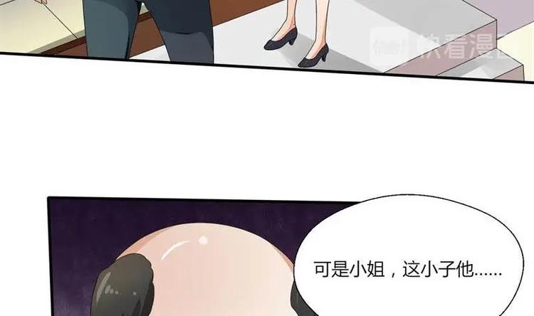 第6话 小哥哥，我再来找你了-第7话