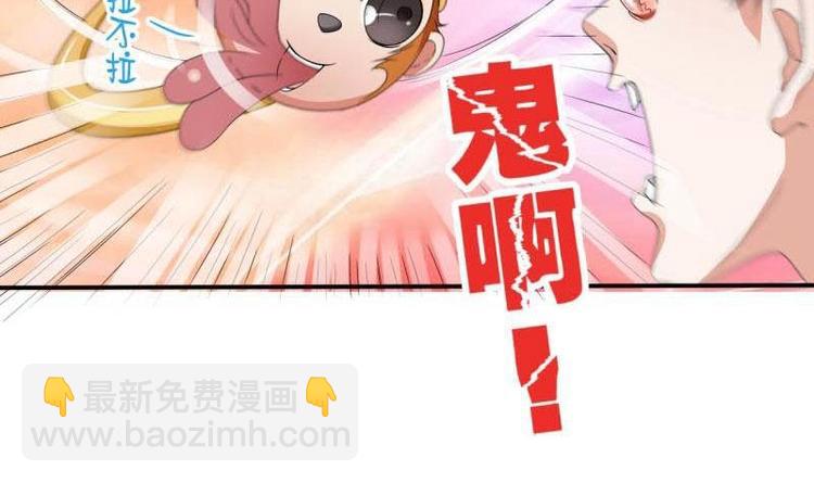 第6话 小哥哥，我再来找你了-第7话