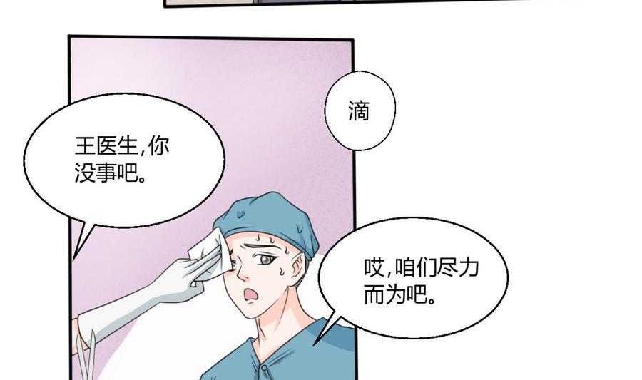 第60话 十足的把握-第63话