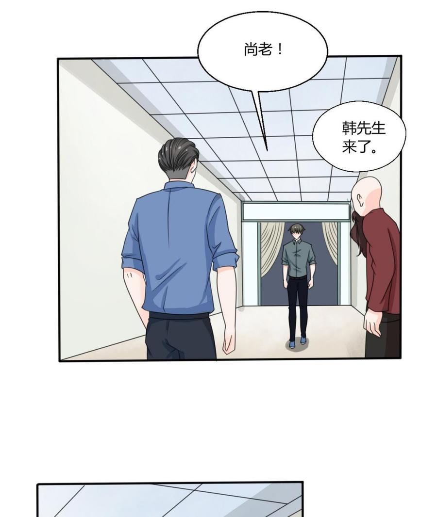 第60话 十足的把握-第63话