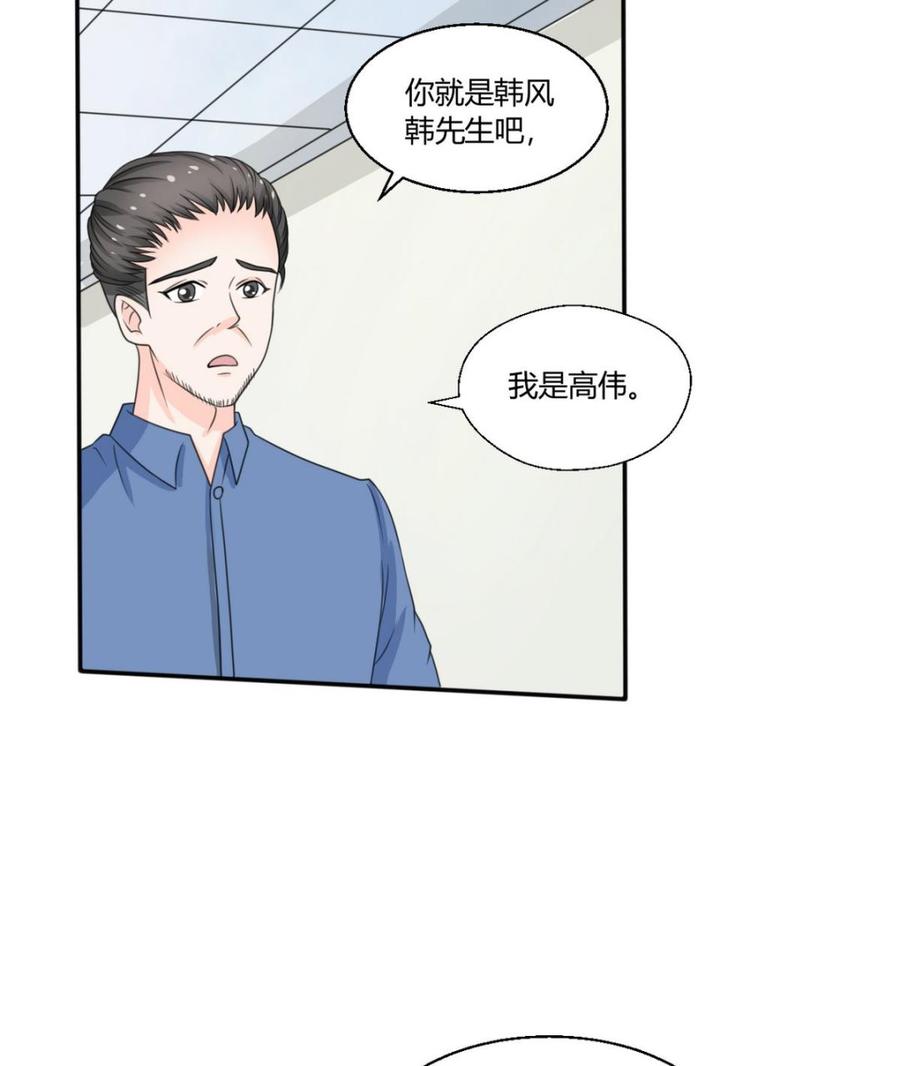 第60话 十足的把握-第63话