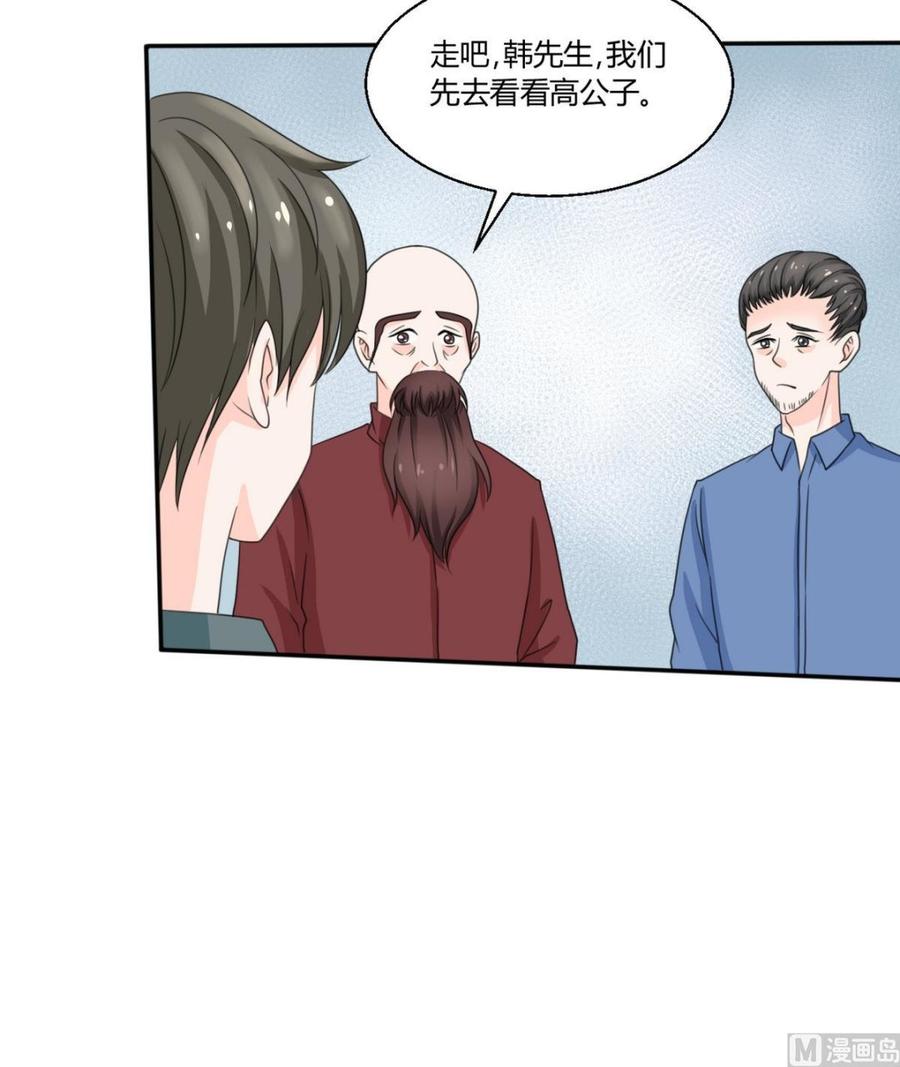 第60话 十足的把握-第63话