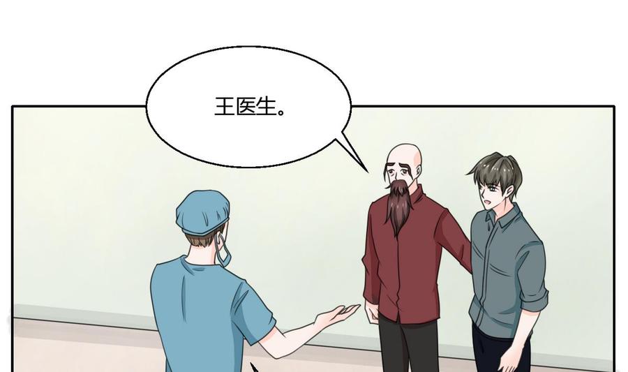 第60话 十足的把握-第63话