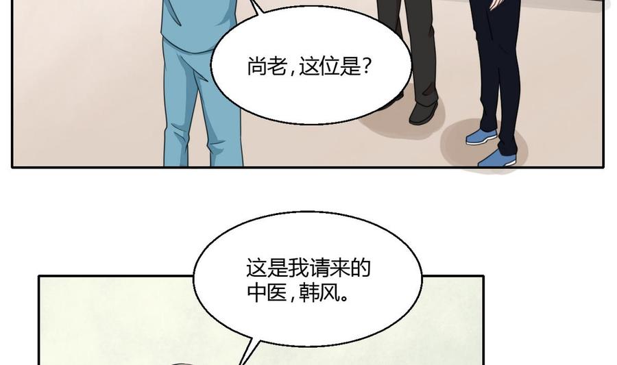 第60话 十足的把握-第63话