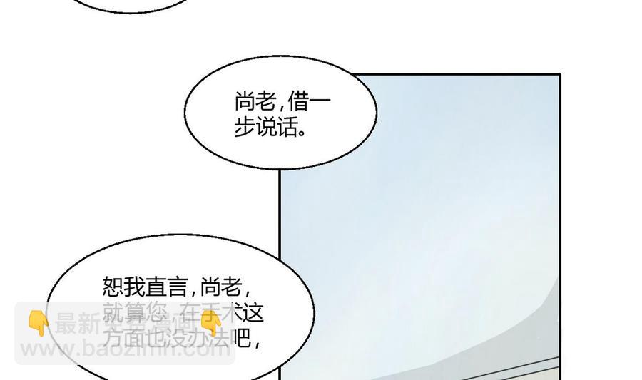 第60话 十足的把握-第63话