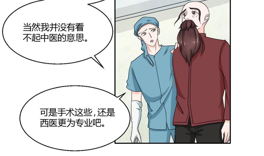 第60话 十足的把握-第63话