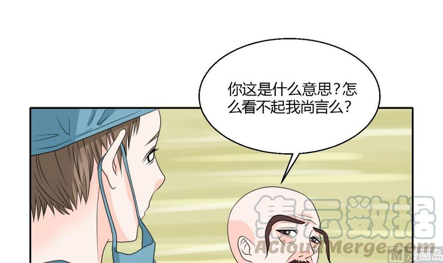 第60话 十足的把握-第63话