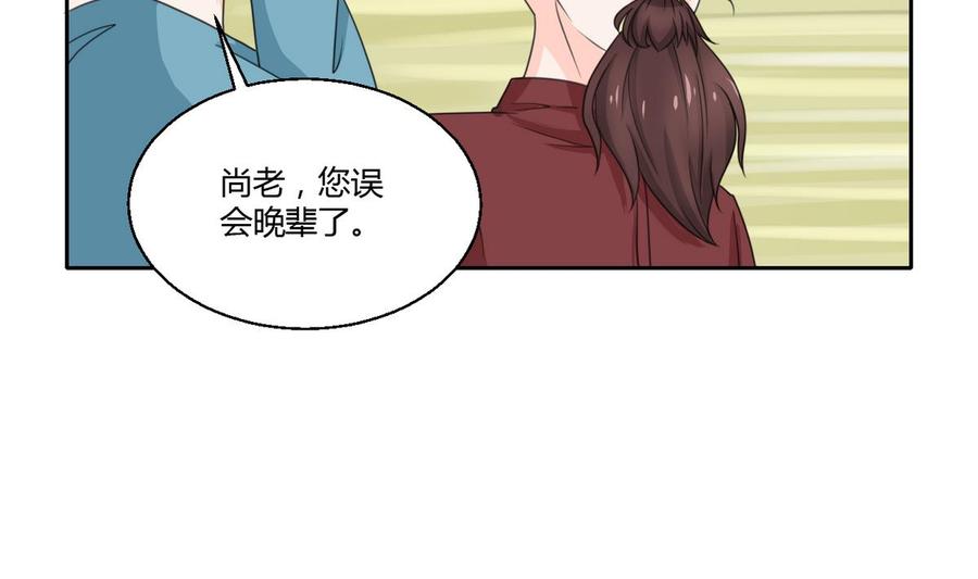 第60话 十足的把握-第63话