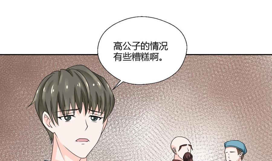 第60话 十足的把握-第63话