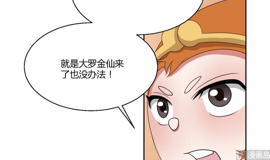 第60话 十足的把握-第63话