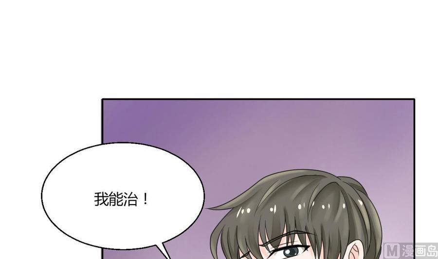 第60话 十足的把握-第63话