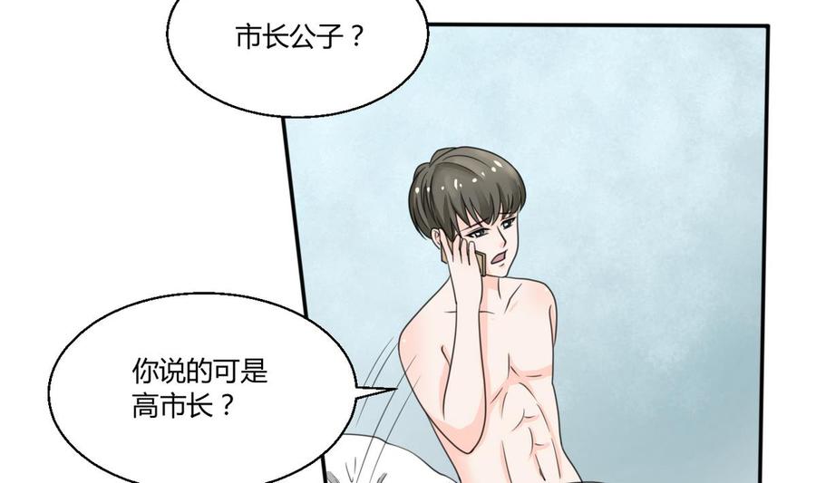 第60话 十足的把握-第63话