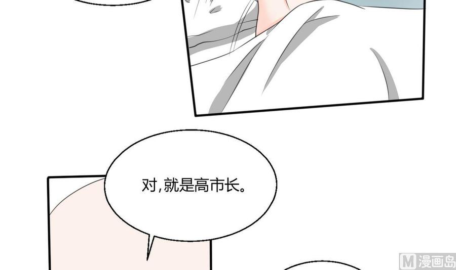 第60话 十足的把握-第63话