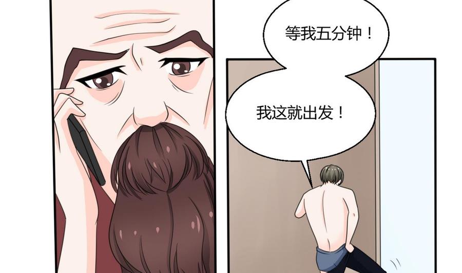 第60话 十足的把握-第63话