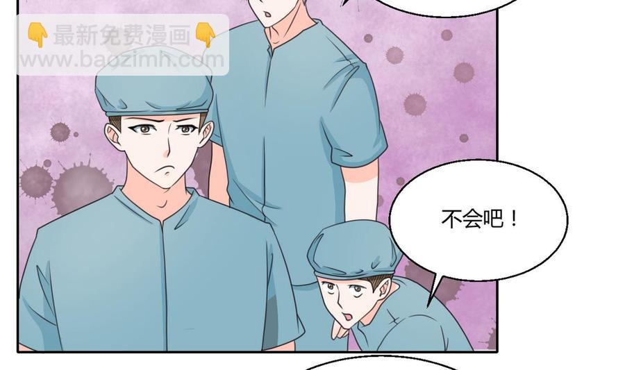 第62话 休息几天就好了-第65话