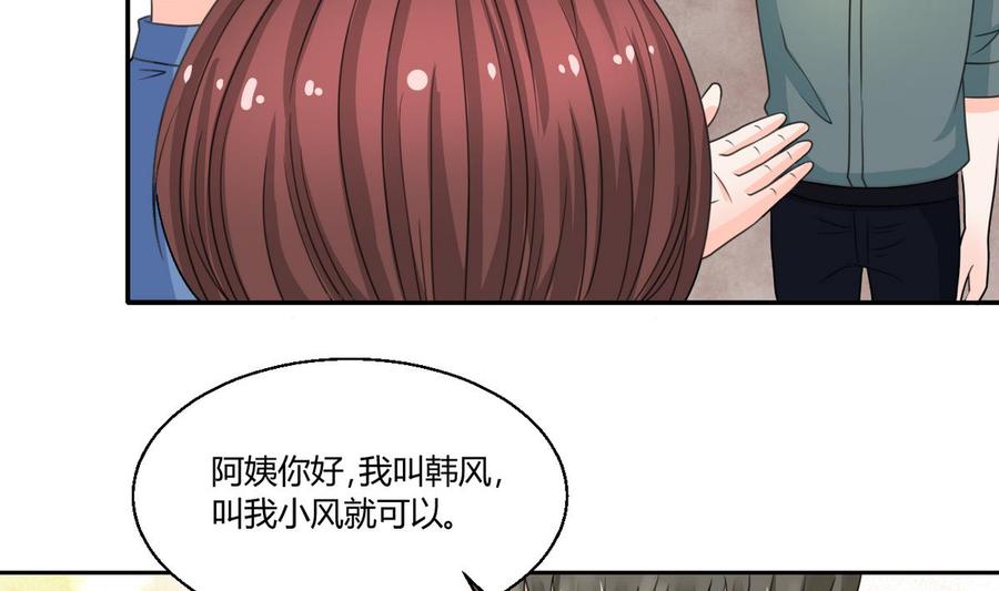 第62话 休息几天就好了-第65话
