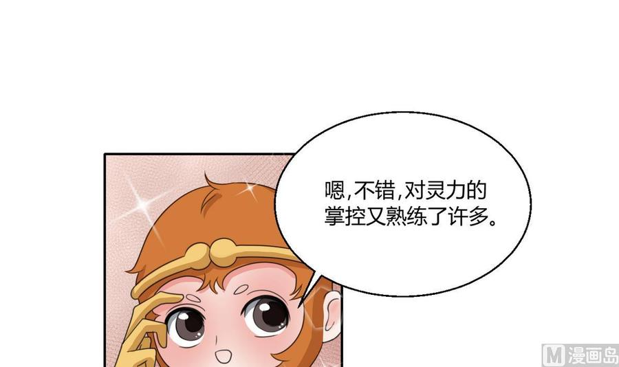 第62话 休息几天就好了-第65话