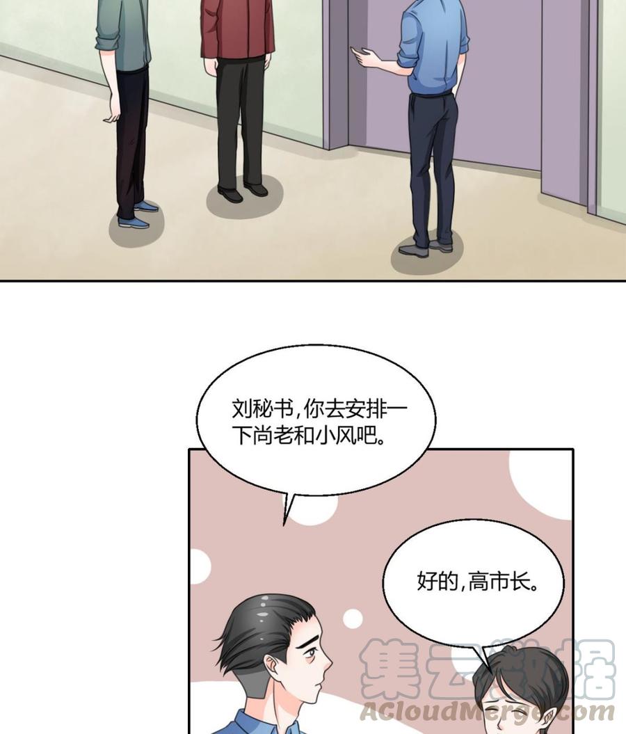 第62话 休息几天就好了-第65话