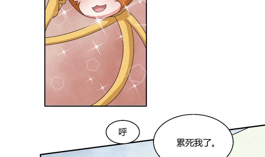 第62话 休息几天就好了-第65话