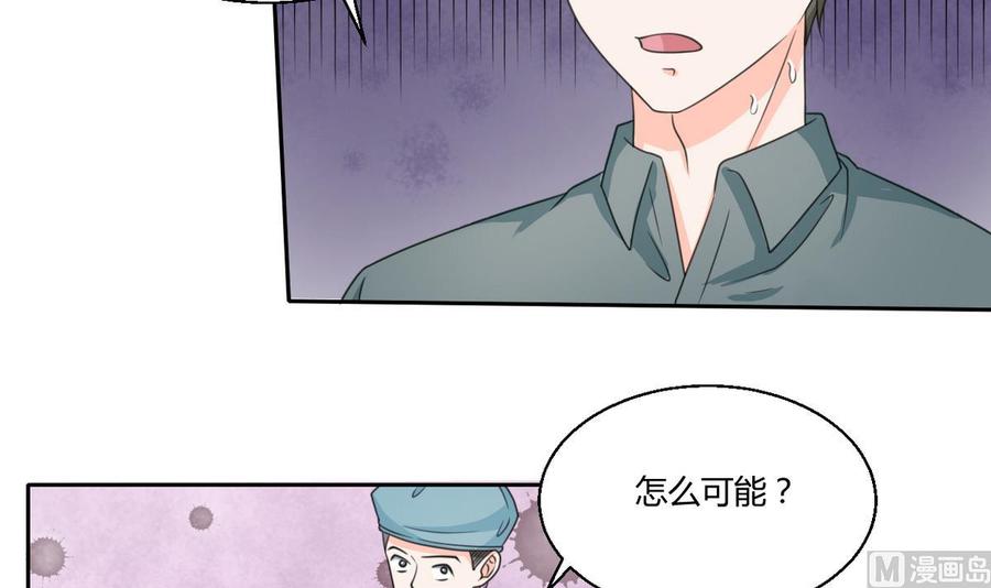 第62话 休息几天就好了-第65话