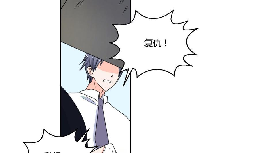第64话 跟哥走！-第67话
