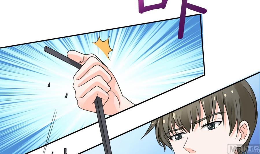 第64话 跟哥走！-第67话