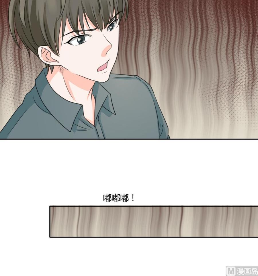第64话 跟哥走！-第67话