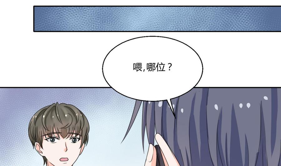 第64话 跟哥走！-第67话