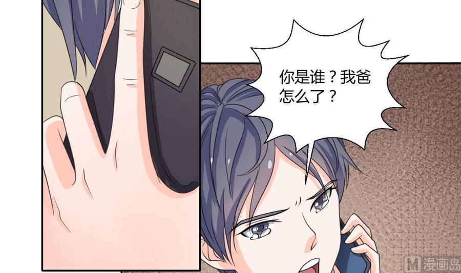 第64话 跟哥走！-第67话